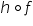 h ring operator f